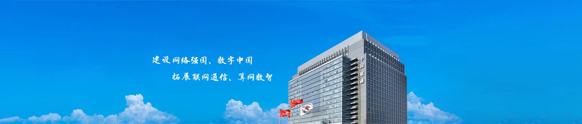 乐业县联通宽带