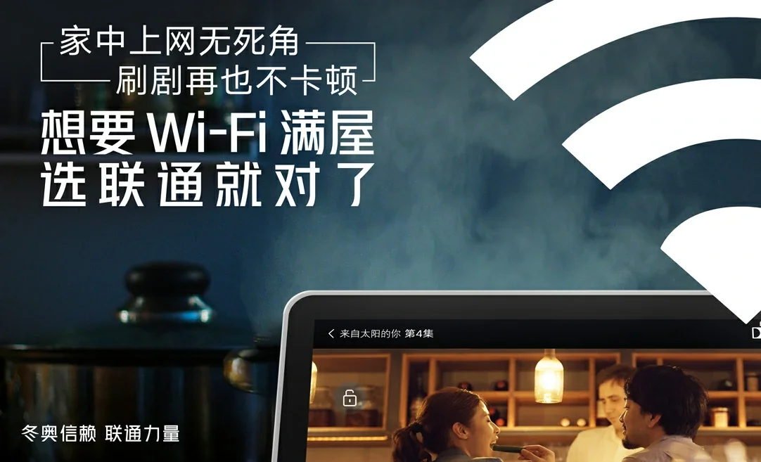 乐业县中国联通